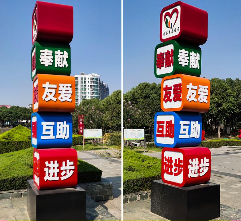 光泽企业为什么需要制作精神堡垒?